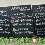 キッチン エイジィー - 