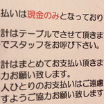 キッチン エイジィー - 