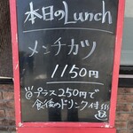 キッチン エイジィー - 