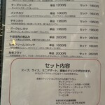 キッチン エイジィー - 