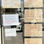 キッチン エイジィー - 