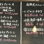 キッチン エイジィー - 