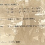 キッチン エイジィー - 