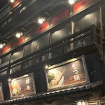 博多もつ鍋 馬肉 九州自慢 - 