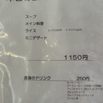 キッチン エイジィー - 