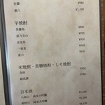 しゃぶしゃぶ 吟半 - 