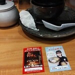 横浜家系ラーメン 魂心家 - スープ完飲でまくり券もらえます。今回はベストキッドレジェンズVer.カードコレクターとしても売れいいサービスｗ