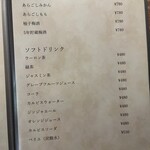 しゃぶしゃぶ 吟半 - 