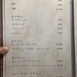 しゃぶしゃぶ 吟半 - 