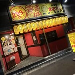 まぁさん - 
