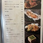 しゃぶしゃぶ 吟半 - 