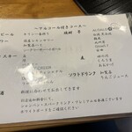 家庭料理 一 - 