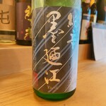 穴子料理と地酒 浅草 川井 - 墨廼江 夏純米 大辛口