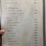 しゃぶしゃぶ 吟半 - 