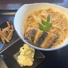 お食事 お酒処 みちくさ