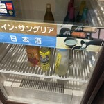 しゃぶ葉 - 