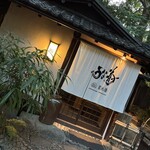 菊水楼 うな菊 - 