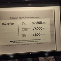 スカイグリルブッフェレストラン空桜 - 