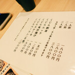 越後 へぎそば 橘屋 - 