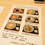 越後 へぎそば 橘屋 - 