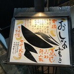 彩喰彩酒　會津っこ - 