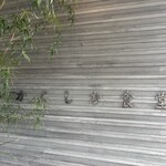 かくしか食堂 - 