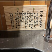 魚棚ふみ文 - 