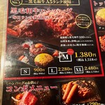 焼肉こじま 離れ 大阪福島 - 
