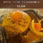 焼肉こじま 離れ 大阪福島 - 