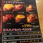 焼肉こじま 離れ - 