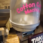 麺場 浜虎 - 店内に〝わたがし機〟がある。↑