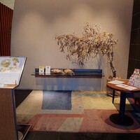 代官山ASO チェレステ 二子玉川店 - 