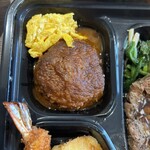 ステーキハウス キッチンリボン - 