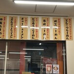 鶏白湯らーめん 鶏そば らーめん魂 - 