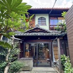 京町家いづも 花のか - 