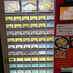 こってりらーめん せきやけ - 