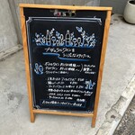 ワイン酒場 Opti - 