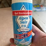 洋食屋テルミーヌ - 