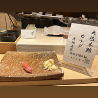 寿司 藤やま - 