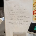 満腹リッチ - 閉店！