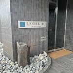 食処 金沢 酢重 - 