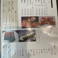 鮨政 西口店 - 