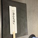 焼肉チャンピオン - 