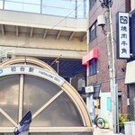 加賀 - 初台駅・中央口 北出入口の目の前です。"オペラ通り"と"甲州街道"の角になります。