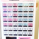 加賀 - 玄関入ってすぐ左の券売機。