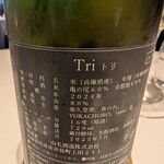 レフェルヴェソンス - 