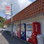 ドライブイン ダルマ - 