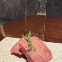 黒毛和牛焼肉 虎斑 北新地店 - 
