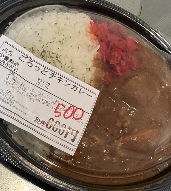 カレーとお弁当の店 さくら屋 - 富岡（カレー）の写真