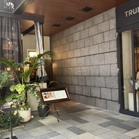 TRUNK(KITCHEN) - 